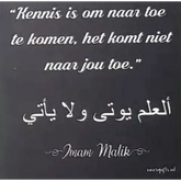 Zwart kennis poster met Nederlandse en Arabische quote op tekst zwart achtergrond